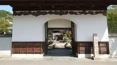 竹林院(徳島県)