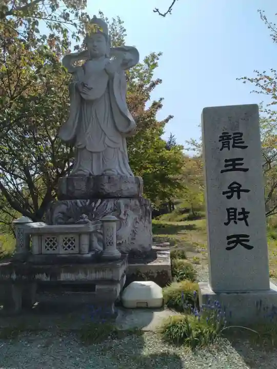 妙立寺(宮城県)
