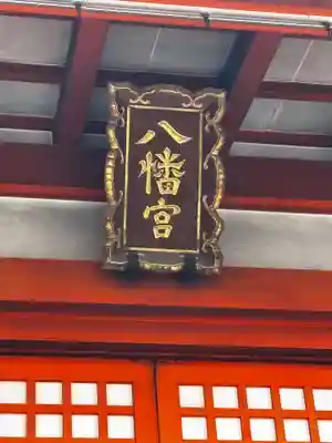 東寺（教王護国寺）(京都府)