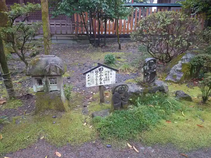 大井神社(静岡県)