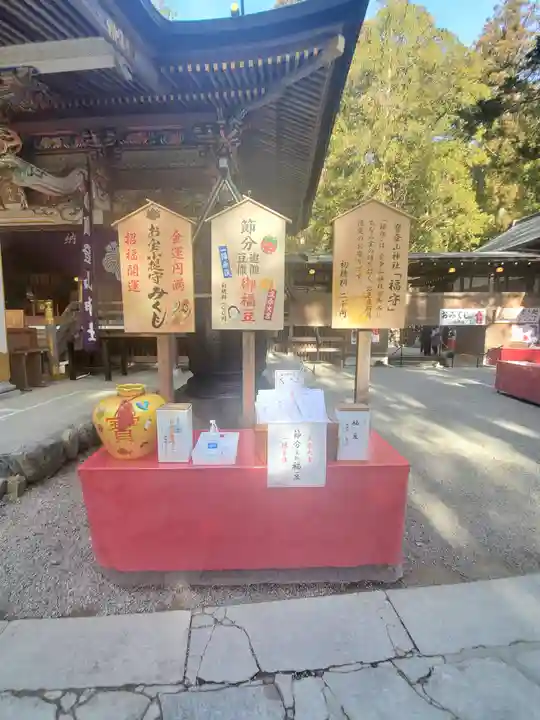 宝登山神社のその他建物