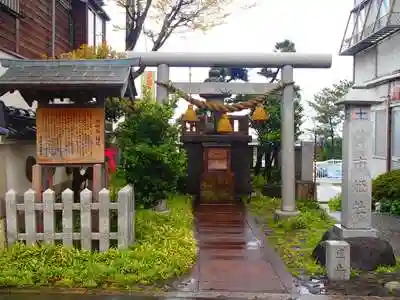 市姫社の鳥居