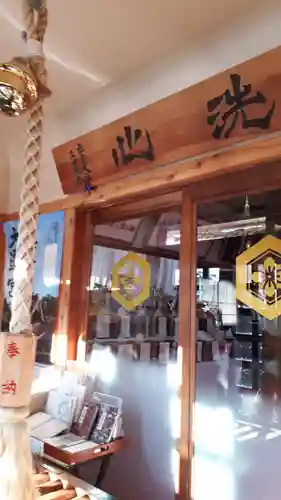 出雲大社三神教会のその他建物