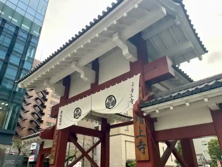 増上寺の{uncategorized: "未分類", other: "その他", undefined: "問題あり", building: "その他建物", grave: "お墓", sacred_gate: "鳥居", guardian: "狛犬", statue: "像", buddha: "仏像", history: "歴史", nature: "自然", garden: "庭園", animal: "動物", pagoda: "塔", temizu: "手水舎", mountain_gate: "山門・神門", sanctuary: "本殿・本堂", subordinate: "末社・摂社", art: "芸術", scenery: "景色", jizo: "地蔵", ema: "絵馬", goshuin: "御朱印", omikuji: "おみくじ", items: "授与品その他", amulet: "お守り", goshuincho: "御朱印帳", eats: "食事", festival: "お祭り", votive_dance: "神楽", shichigosan: "七五三参", wedding: "結婚式", experience: "体験その他", initially: "初詣", around: "周辺", anti_infection: "感染症対策"}
