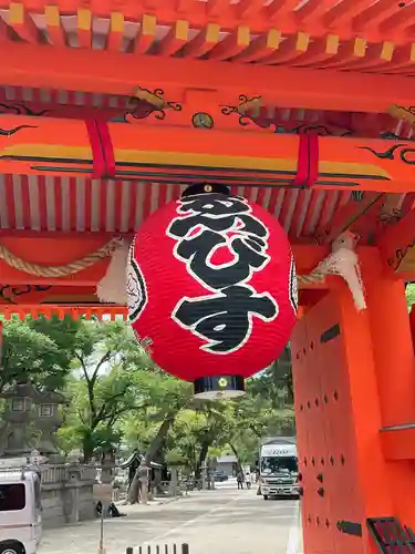 西宮神社(兵庫県)