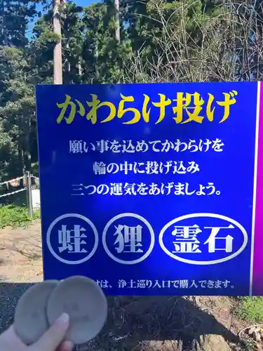 高蔵寺(千葉県)