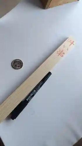 近江神宮(滋賀県)