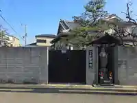 誓源寺(大阪府)