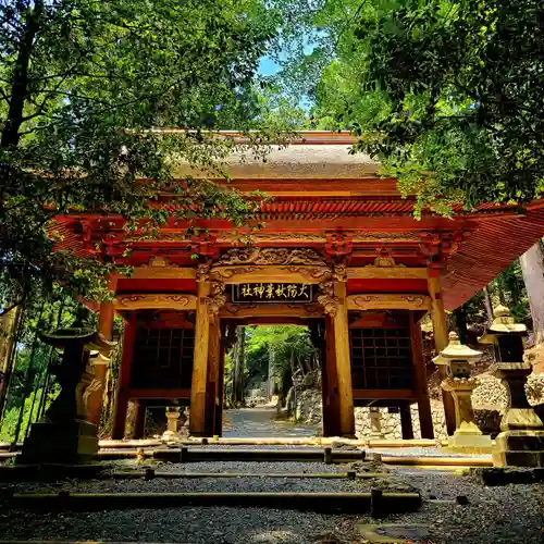 秋葉山本宮 秋葉神社 上社(静岡県)