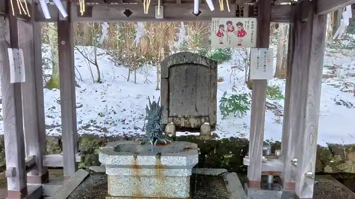 白山神社の手水舎