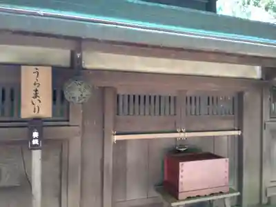 平塚八幡宮(神奈川県)