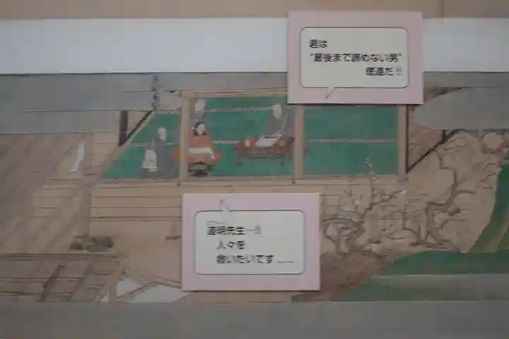長谷寺のその他建物