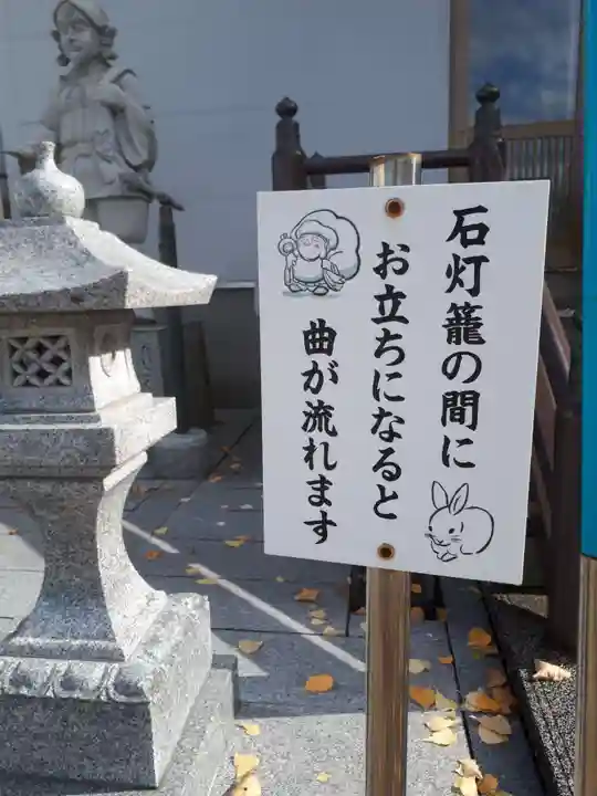 出雲大社新十津川分院のその他建物