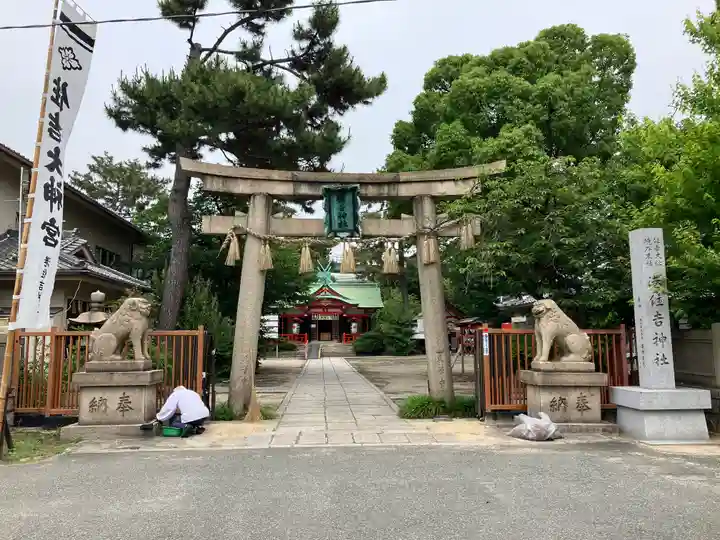 港住吉神社(住吉大社境外末社)(大阪府)