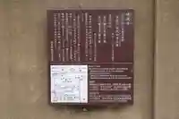 璉珹寺のその他建物