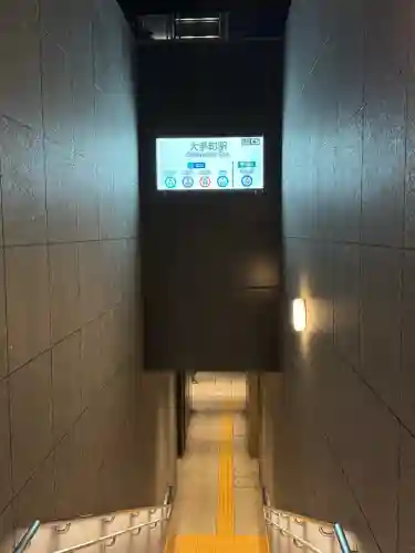 将門塚(東京都)
