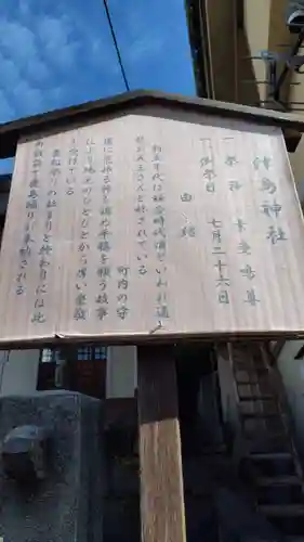 津島神社(神奈川県)