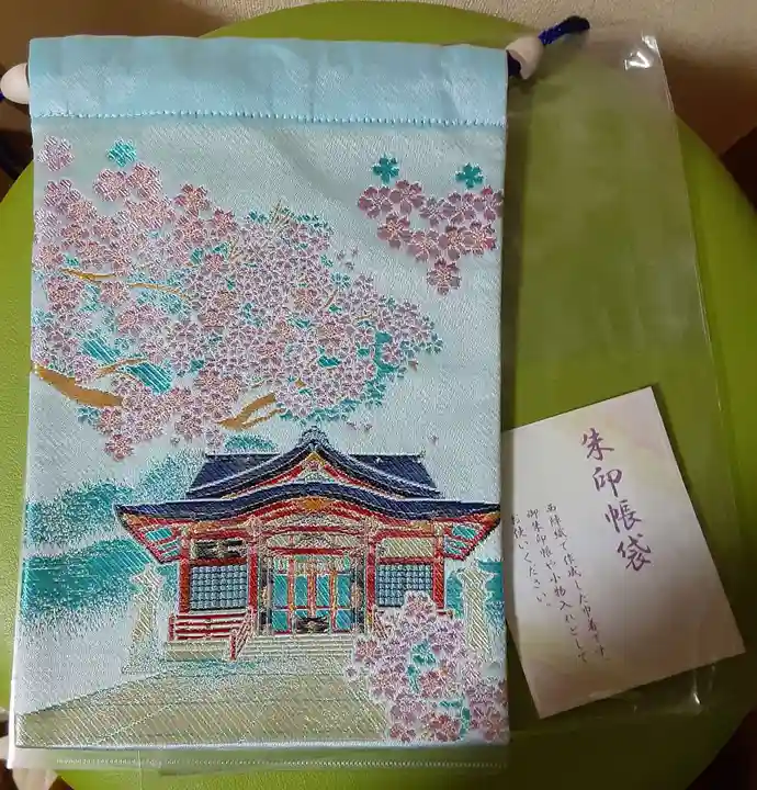 居木神社の授与品その他