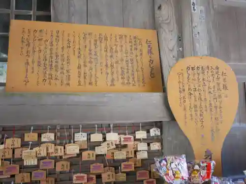 久遠寺のその他建物