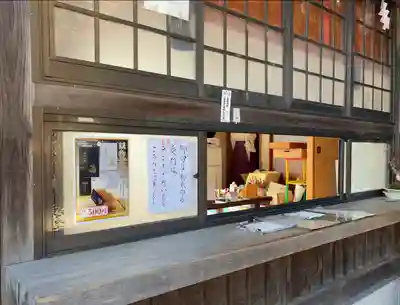 白蛇辨財天(栃木県)