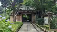 報国寺(神奈川県)