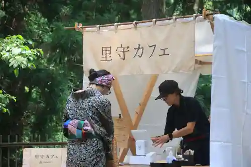 鹿島大神宮の体験その他