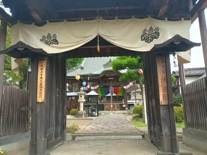 清宝院(東京都)