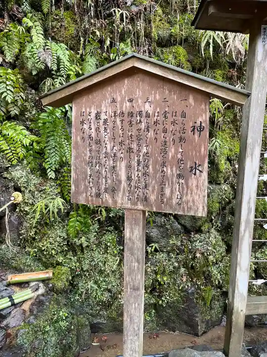貴船神社(京都府)