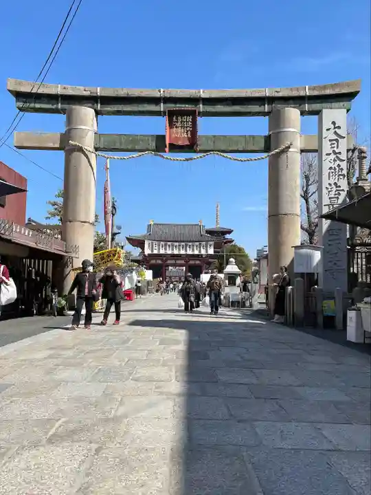 四天王寺の鳥居