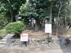 真清田神社の建物その他