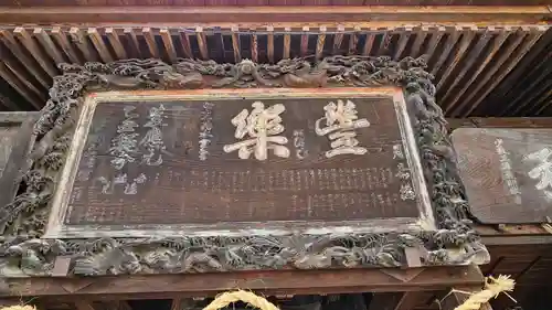 笠間稲荷神社の芸術