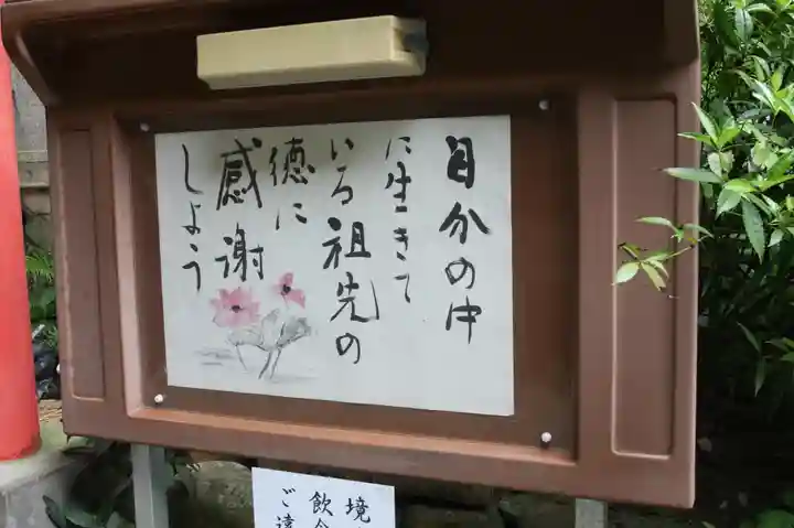 南陽院(奈良県)