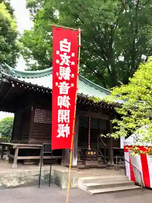 月窓寺のその他建物