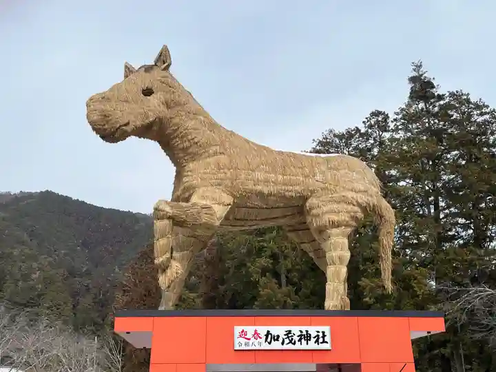 安志加茂神社(兵庫県)