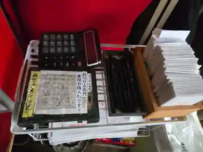 六甲比命大善神社(兵庫県)