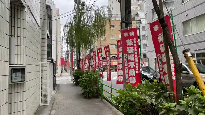 薬研堀不動院(川崎大師東京別院)(東京都)