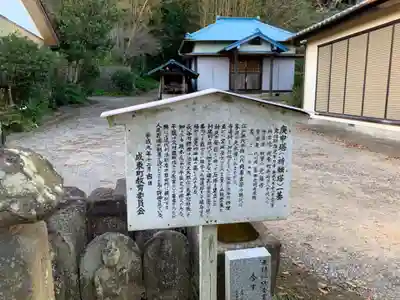 妙見神社の周辺