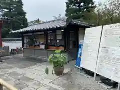 平等院(京都府)