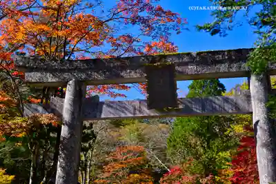 古峯神社(栃木県)