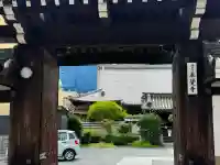 本覚寺(京都府)