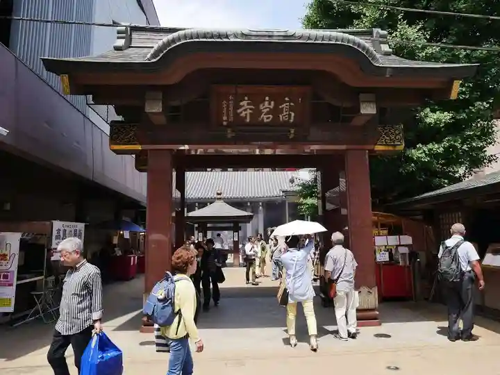 とげぬき地蔵尊 高岩寺の山門・神門