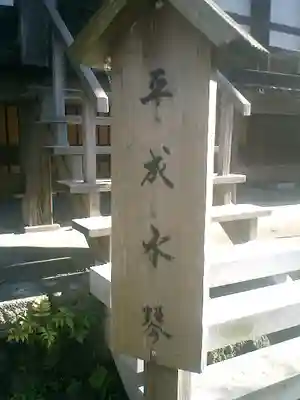 宝戒寺のその他建物