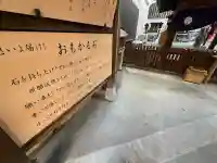 多賀宮(愛知県)