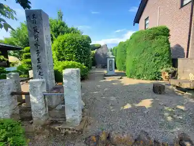 成就院(埼玉県)