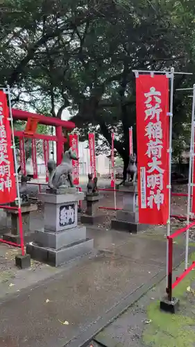 六所神社(愛知県)