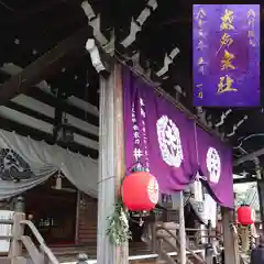 桑名宗社（春日神社）(三重県)