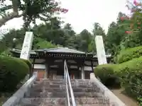 長井寺(東京都)