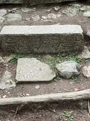 愛宕神社(京都府)