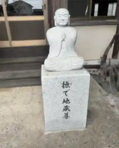 心月寺(静岡県)