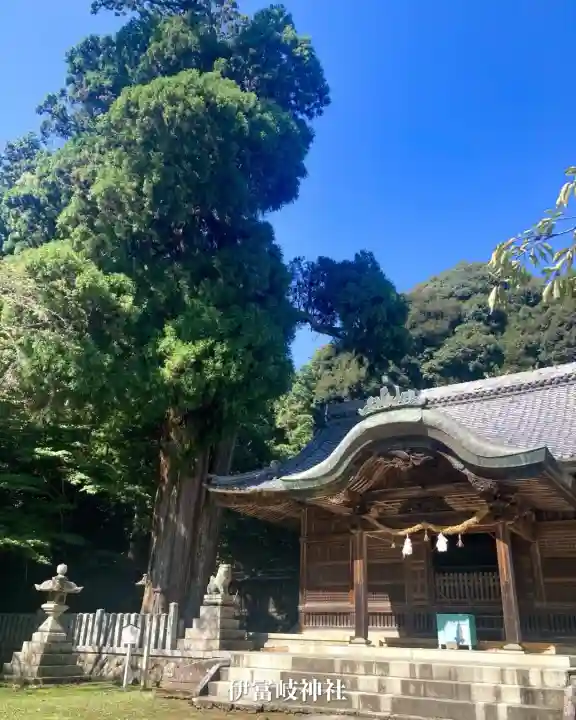 伊富岐神社(岐阜県)